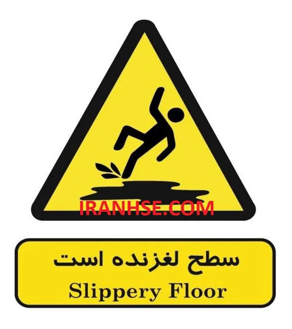 تابلو (سطح لغزنده است)
